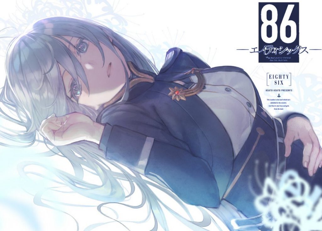 Light Novel Eighty-Six (Delapan-Enam) - 86 Bahasa Indonesia